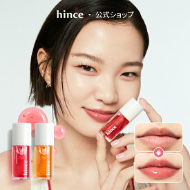 ＼韓コスクーポンで28%OFF 1月16日(金) 9:59まで／【hince公式】ビタバリアナリッシングリップオイル / リップセラム / 保湿 / 乾燥 / ツヤ