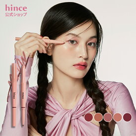 【hince公式】デュアルカラースティック / スティック / アイライナー / アイメイク / ヒンス / コスメ