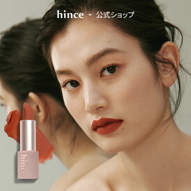 【hince公式】ムードインハンサーマット / リップ / マット / 口紅 / ヒンス