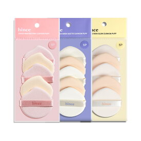 ＼最大30%OFFクーポン配布中 7月31日(金) 9:59まで／【hince公式】パフ 5個入り / クッションファンデ / メイク用パフ / リフィル / パフセット / 専用パフ / カバーマスターピンククッション / セカンドスキングロウクッション / セカンドスキンメッシュマットクッション