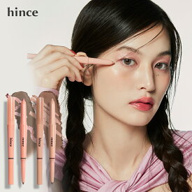 ＼期間限定ぽっきりプライス／【hince公式】デュアルカラースティック / スティック / アイライナー / アイメイク / ヒンス / コスメ