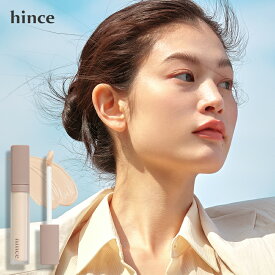 ＼最大30%OFFクーポン配布中 9月11日(土) 01:59まで／【hince公式】セカンドスキンカバーコンシーラー / 下地 / ベースメイク / シミ / カバー