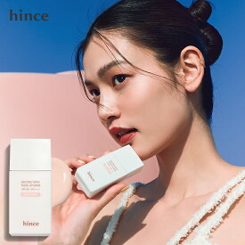 ＼期間限定ぽっきりプライス／【hince公式】セカンドスキントーンアップベース / SPF50+ PA+++ / 化粧下地 / ベースメイク / 日焼け止め / 肌補正