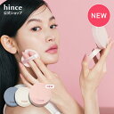 ＼P15倍 11月17日(月) 9:59まで／【hince公式】カバーマスターピンククッション / セカンドスキンメッシュマットクッション / セカンドスキングロウクッション / 本品 / 本品+レフィル / クッションファンデ / 下地 / ベースメイク / 保湿 / マット / ツヤ / ヒンス
