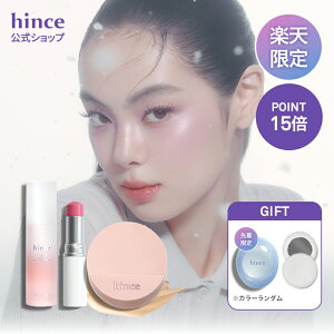 _P15{GIFTT^yhincezyVcd݃x[XZbg NbVt@f / nCCg / n / c / qX / ؍RX