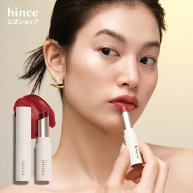 ＼韓コスクーポンで36%OFF 1月16日(金) 9:59まで／【hince公式】ヒンスムードインハンサーリップグロウ / グロウ / ツヤ / 口紅 / リップ / 保湿