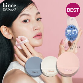 【hince公式】カバーマスターピンククッション / セカンドスキンメッシュマットクッション / セカンドスキングロウクッション / 本品 / 本品+レフィル / クッションファンデ / 下地 / ベースメイク / マット / ヒンス