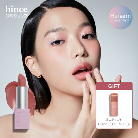＼韓コスクーポンで28%OFF★ミニティント特典 1月16日(金) 9:59まで／【hince公式】ムードインハンサーマット / リップ / マット / 口紅 / ヒンス