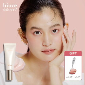 ＼クーポン使用で1,600円ぽっきり／【hince公式】セカンドスキンハイドレイティングプライマー / 化粧下地 / プライマー / コスメ / ベースメイク / 保湿
