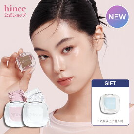 ＼2個以上ご購入でアイプライマー特典 1月16日(金) 9:59まで／【hince公式】シングルシャドウ / アイシャドウ / アイメイク / コスメ