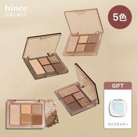 ＼韓コス20%クーポン配布中★アイプライマー特典 1月16日(金) 9:59まで／【hince公式】オールラウンドアイパレット / アイシャドウパレット / アイパレット / アイメイク