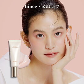 ＼ぽっきり価格 7月31日(金) 9:59まで／【hince公式】セカンドスキンハイドレイティングプライマー / 化粧下地 / プライマー / コスメ / ベースメイク / 保湿