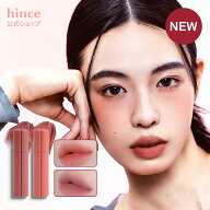 【hince公式】ニューブラーティント / リップ / ティント/ マット / ヒンス