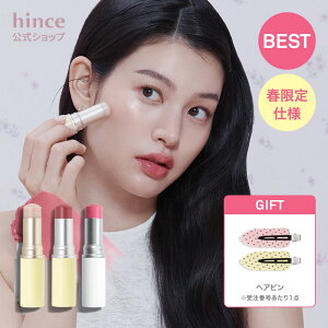 �w�A�s���i�恚�_P15�{��100�~OFF�N�[�|���z�z�� 4��27��(��) 9:59�܂Ł^�yhince�����z�g�D���[�f�B�����V�������f�B�A���X�o�[�� / �n�C���C�g / �`�[�N / �q���X / �c�� / �ێ� / �O���E