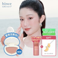 8・9日限定追加GIFT★＼キーリングパフ&ミニティントGIFT／【P10倍】2個目半額クーポン配布中★【hince公…