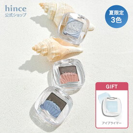 ギフト特典★＼最大30%OFFクーポン配布中 7月31日(金) 9:59まで／【hince公式】シングルシャドウ / アイシャドウ / アイメイク / コスメ