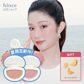 ギフト特典★＼最大30%OFFクーポン配布中 7月31日(金) 9:59まで／【hince公式】ハーフムーンチーク / マット / ヒンス / 血色 / 毛穴 / カバー