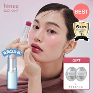 ギフト特典★＼最大30%OFFクーポン配布中 7月31日(金) 9:59まで／【hince公式】トゥルーディメンションラ…