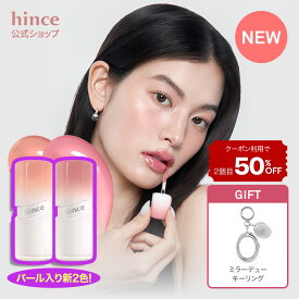 ギフト特典★＼最大30%OFFクーポン配布中 7月31日(金) 9:59まで／【hince公式】ミラーデューグロス / リップ / ティント / グロス / ヒンス