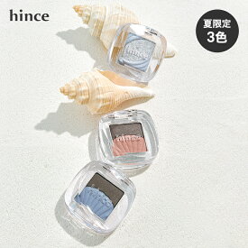 【hince公式】シングルシャドウ / アイシャドウ / アイメイク / コスメ