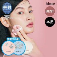 15日限定★15%クーポン配布中【hince公式】カバーマスターピンククッション / セカンドスキンメッシュマ…