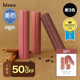 ★秋新色★＼最大30%OFFクーポン配布中 9月11日(土) 01:59まで／【hince公式】ニューブラーティント / リップ / ティント / マット / ヒンス / 保湿 / イエベ / ブルべ / 仕込みリップ / ベース / 韓国コスメ / くすみ