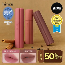 ★秋新色★【hince公式】ニューブラーティント / リップ / ティント / マット / ヒンス / 保湿 / イエベ / ブルべ / 仕込みリップ / ベース / 韓国コスメ / くすみ
