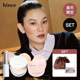 ★楽天限定SET★【hince公式】透明感ツヤ肌ベースメイクセット / ヒンス / クッションファンデ / ピンククッション / マットクッション / パウダー / プライマー / ギフト / 崩れない / 紫外線 / UV / 日焼け / UVパウダー