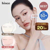 ＼3~5日限定20%OFF／【hince公式】ラディアンスUVルースパウダー / ベースメイク / マット / 毛穴レス / …
