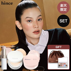 ★楽天限定SET★19日20時〜＼P15倍＆最大30%OFFクーポン配布／【hince公式】透明感ツヤ肌ベースメイクセット / ヒンス / クッションファンデ / ピンククッション / マットクッション / パウダー / プライマー / ギフト / 崩れない / 紫外線 / UV / 日焼け / UVパウダー