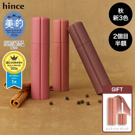 ＼P15倍＆最大30%OFFクーポン配布／【hince公式】ニューブラーティント / リップ / ティント / マット / ヒンス / 保湿 / イエベ / ブルべ / 仕込みリップ / ベース / 韓国コスメ / くすみ