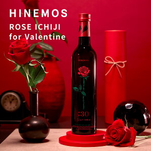 �y�o�����^�C������zROSE ICHIJI 500ml �M�t�g�{�b�N�X���� �f�U�[�g���C�X���C�� �j���l�CNo.1 �v���[���g ���j�� ���j�� �ƈ��� ������ �o�����^�C�� ���� �M�t�g ���{�� �_�ސ쌧���c���s ��