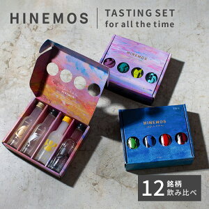 HINEMOS{ ݔ׃Zbg 170ml ~j{g 4{/12{ Zbg av[g Mtg  v[g đ ݔ Xp[NO Ìh  bZ[WJ[ht _ސ