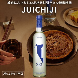 mIy₩ċyJUICHIJIz14%bӂ鏃ċ 500ml b{ tMtg v[g j j a ސEj ƈ  j  Ε  ~Mtg j