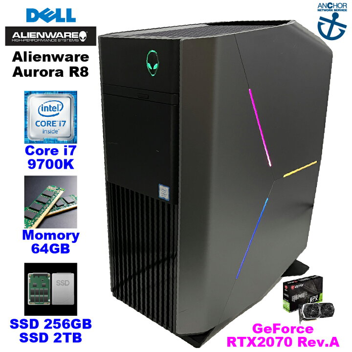 楽天市場】中古ゲーミングPC【30日間保証】DELL Alienware Aurora R8 