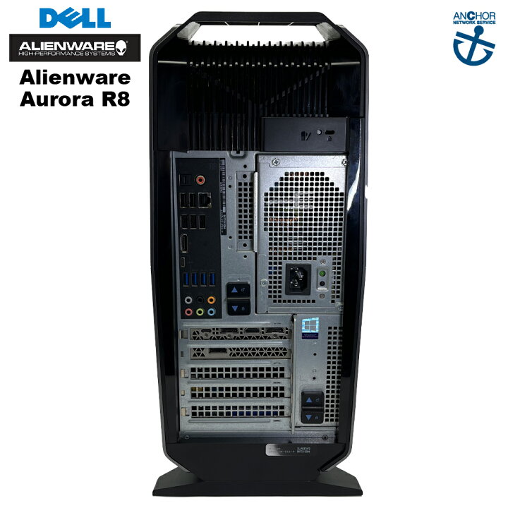 楽天市場】中古ゲーミングPC【30日間保証】DELL Alienware Aurora R8 
