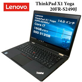 中古 中古パソコン【1年保証】Lenovo ThinkPad X1 Yoga 20FR-S2490J/Core i7 6600U 2.60GHz/メモリ16GB/SSD 512GB/無線LAN/【windows10 Pro】【ノートパソコン】【今ならWPS Office付き】【送料無料】【MAR】【中古】