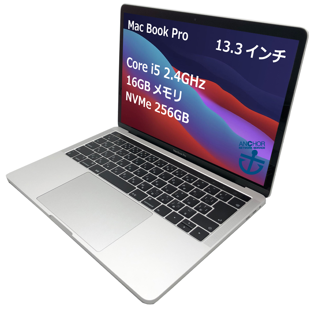 楽天市場】【美品】中古パソコン【1年保証】Apple MacBook Pro 13-inch