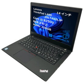 中古パソコン【1年保証】Lenovo ThinkPad L480 20LT-A00LJP/Core i5 8250U 1.60GHz/メモリ16GB/SSD (NVMe)256GB/無線LAN/【windows11 Home】【ノートパソコン】【今ならWPS Office付き】【送料無料】【MAR】【中古】