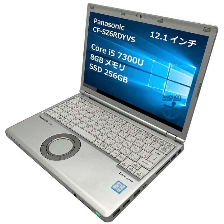 楽天市場】中古パソコン【1年保証】Panasonic Let
