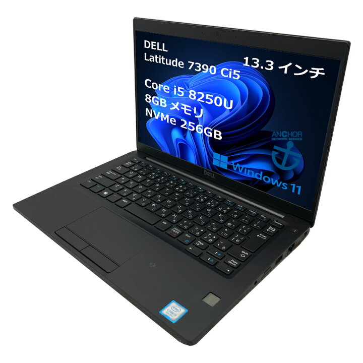 DELL いじめ latitude 7390 i5-8250Uメモリ16GBタッチパネル