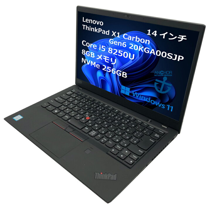 楽天市場】【期間中エントリーでポイント10倍】中古パソコン【1年保証 