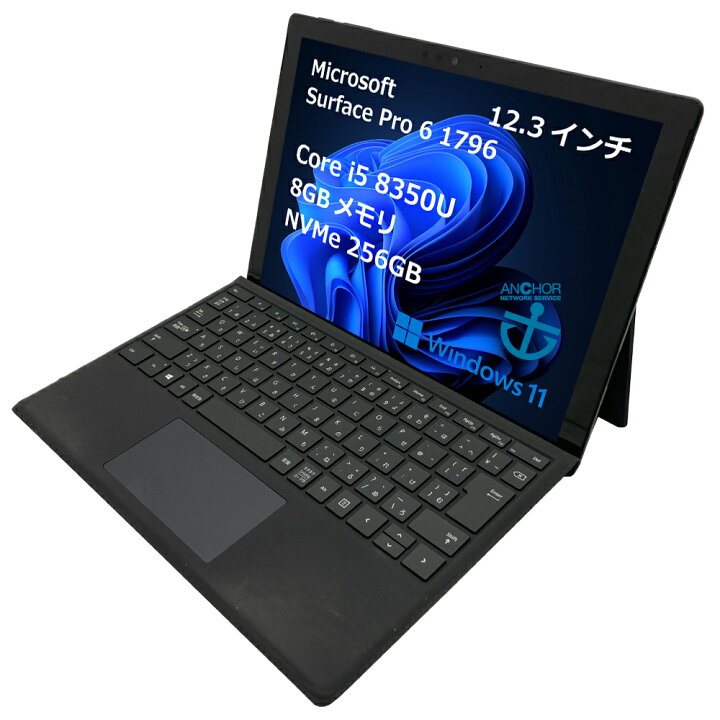 楽天市場】中古タブレット【1年保証】Microsoft Surface Pro 6 1796 