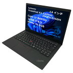 中古パソコン【B級品】【1年保証】Lenovo ThinkPad X1 Carbon 20QE-S3260H/Core i7 8665U 1.90GHz/メモリ16GB/SSD (NVMe)512GB/無線LAN/【windows11 Home】【ノートパソコン】【今ならWPS Office付き】【送料無料】【MAR】【中古】