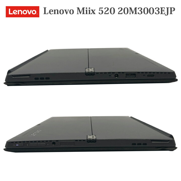 楽天市場】中古タブレット【1年保証】Lenovo Miix 520 20M3003EJP/Core 