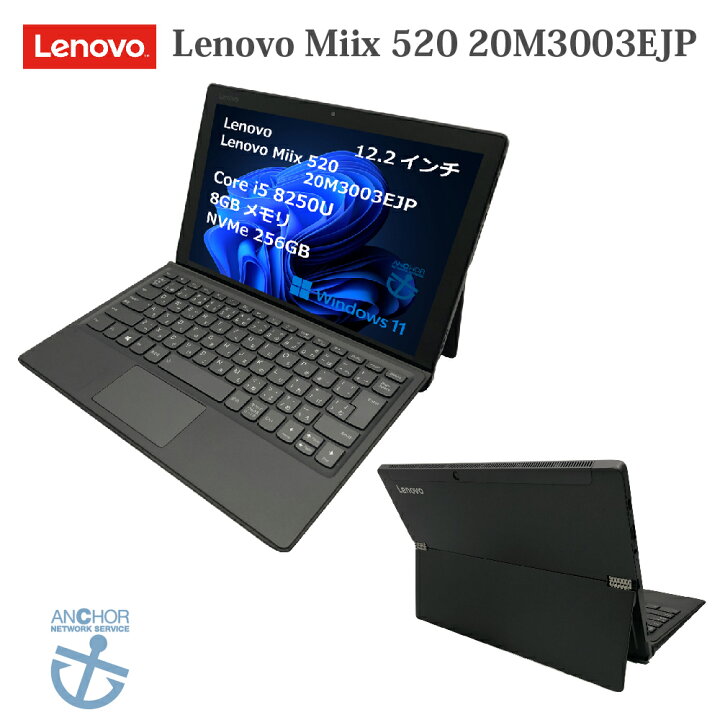 楽天市場】中古タブレット【1年保証】Lenovo Miix 520 20M3003EJP/Core 