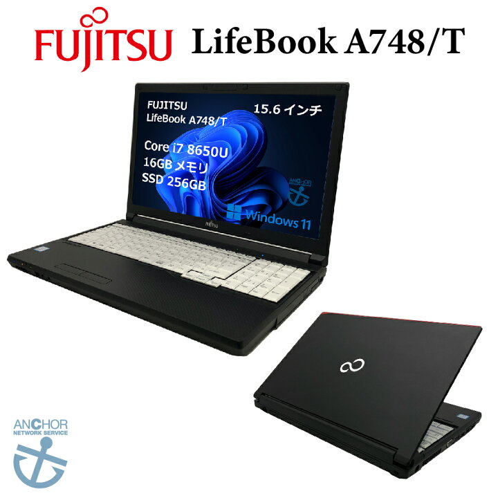 楽天市場】中古パソコン【1年保証】FUJITSU LifeBook A748/T/Corei7 