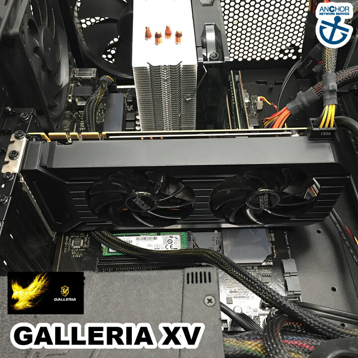 楽天市場】中古ゲーミングPC【30日保証】Dospara GALLERIA XV/Corei7 