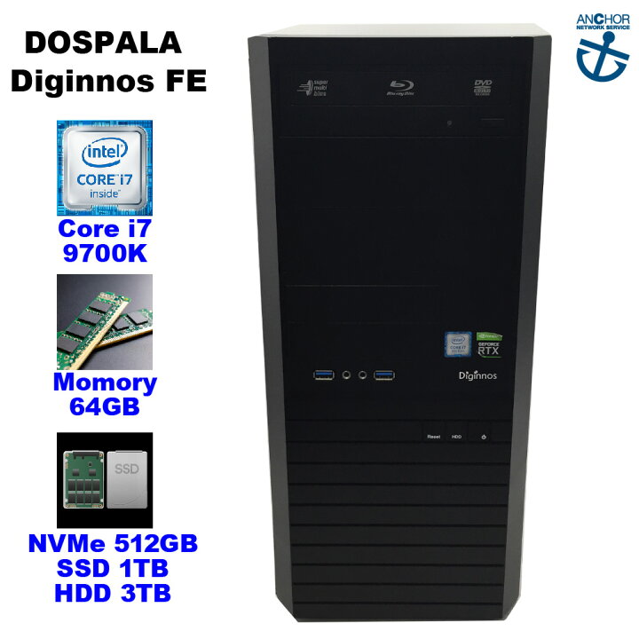 楽天市場】中古ゲーミングPC【30日間保証】Dospara Diginnos Monarch 
