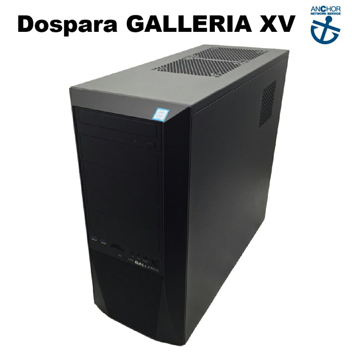 楽天市場】整備済みゲーミングPC【30日保証】Dospara GALLERIA XV 